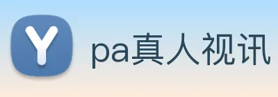 pa真人视讯 logo